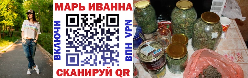 Магазины продажи наркотиков Северодвинск АМФ Каннабис А ПВП Меф мяу мяу КОКАИН Гашиш