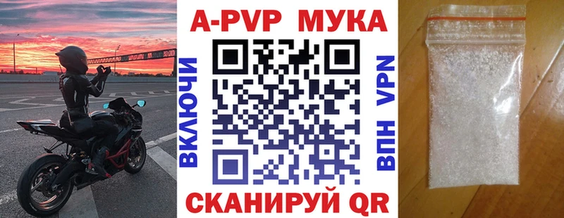 A-PVP Crystall  ОМГ ОМГ ссылка  Северодвинск  даркнет сайт 