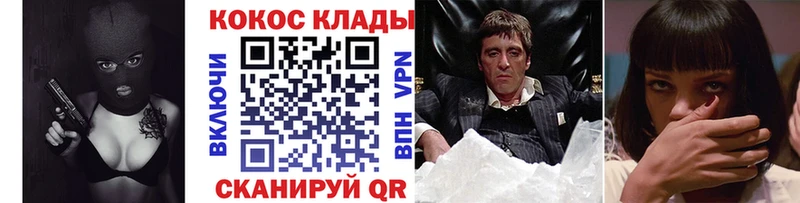 КОКАИН Fish Scale  Северодвинск 