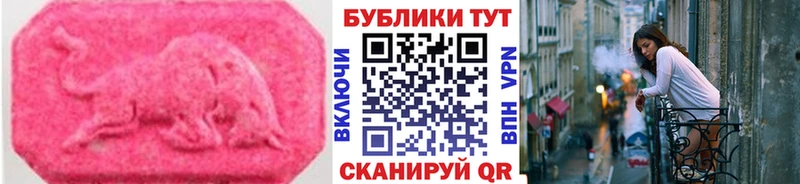 МЕГА зеркало  Северодвинск  ЭКСТАЗИ mix 