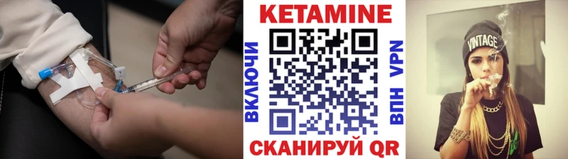 закладка  Северодвинск  Кетамин ketamine 
