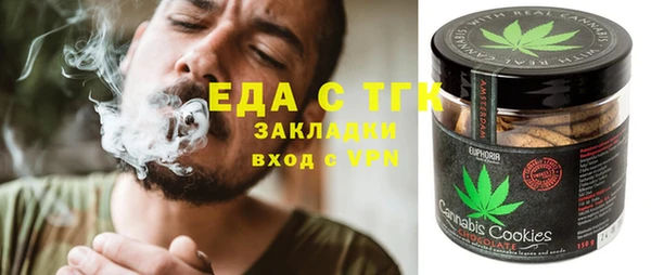 метадон Алексеевка