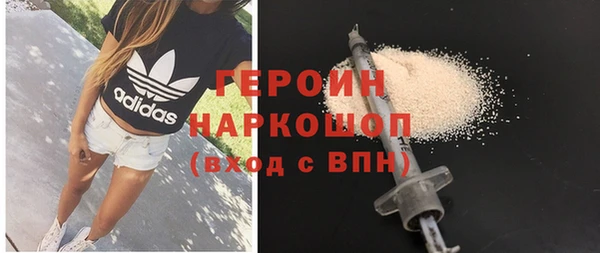 прущие грибы Абдулино