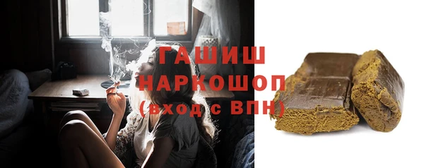 эйфоретик Абаза