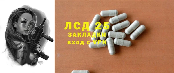 мескалин Алексин