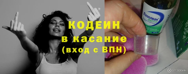 мескалин Алексин