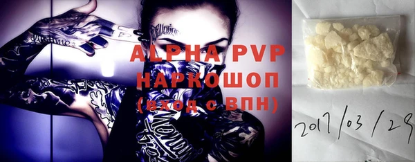мескалин Алексин