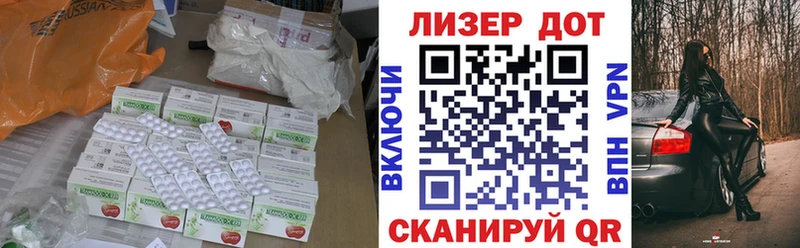 Лсд 25 экстази ecstasy  как найти   Северодвинск 