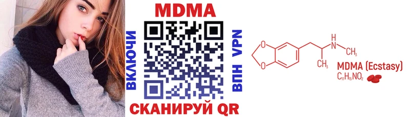 KRAKEN маркетплейс  Северодвинск  MDMA crystal 