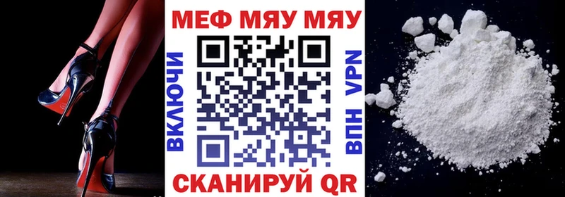 Меф кристаллы Северодвинск
