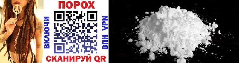 Первитин Methamphetamine  это формула  Северодвинск  наркотики 